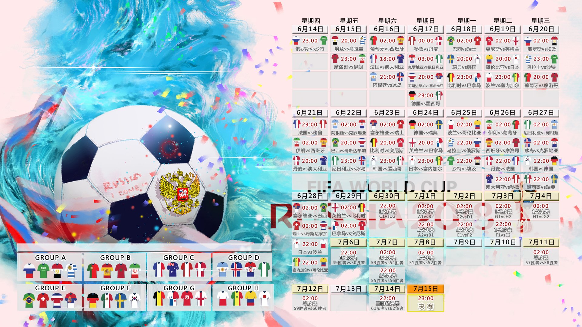 世界体操公开赛：技术与艺术并重受评委推崇，世界体操锦标赛2021金牌榜